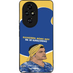 Sonique ���� Greek Cult Tv Series ��� Honor 200 Pro 5G �� �� ����������