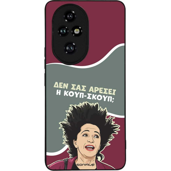 Sonique ���� Greek Cult Tv Series ��� Honor 200 Pro 5G ����-�����