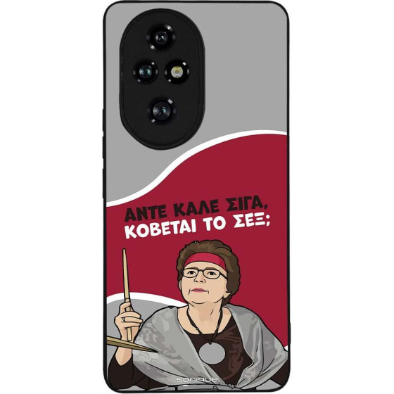 Sonique ���� Greek Cult Tv Series ��� Honor 200 Pro 5G ������� �� ���;