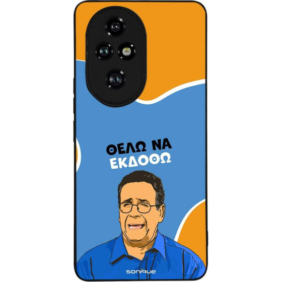Sonique ���� Greek Cult Tv Series ��� Honor 200 Pro 5G ���� �� ������