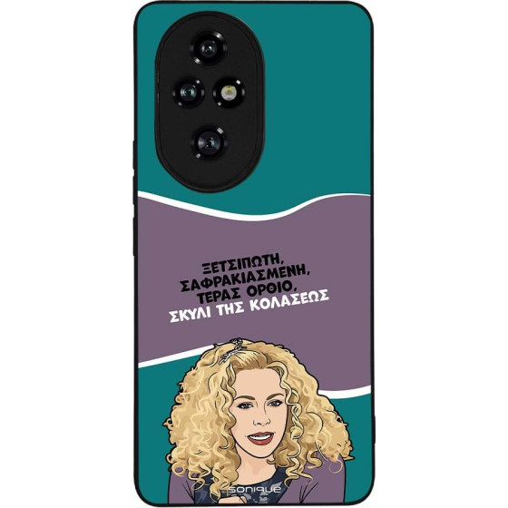 Sonique ���� Greek Cult Tv Series ��� Honor 200 Pro 5G ����� ��� ��������