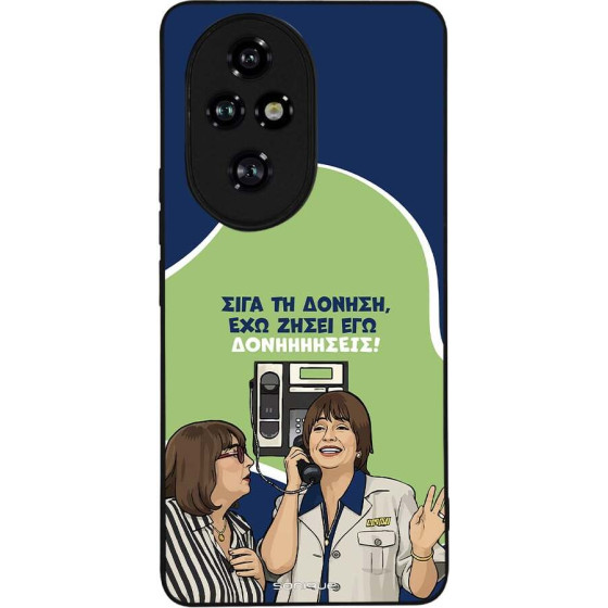 Sonique ���� Greek Cult Tv Series ��� Honor 200 Pro 5G ��������