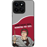 Sonique ���� Greek Cult Tv Series ��� Honor 200 Smart 5G ������� �� ���;