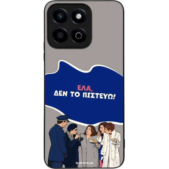 Sonique ���� Greek Cult Tv Series ��� Honor 200 Smart 5G ��� �� �������