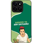 Sonique ���� Greek Cult Tv Series ��� Honor 200 Smart 5G ������� ��