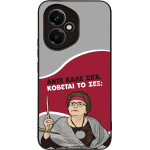 Sonique ���� Greek Cult Tv Series ��� Honor 400 5G ������� �� ���;