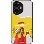 Sonique ���� Greek Cult Tv Series ��� Honor 400 5G ������ ��� ������