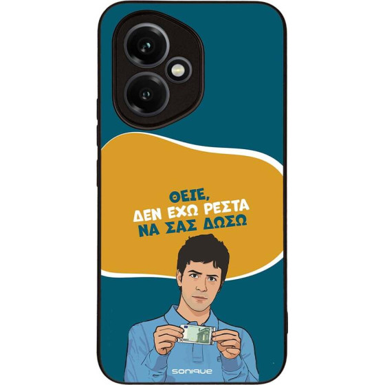 Sonique ���� Greek Cult Tv Series ��� Honor 400 5G ��� ��� �����