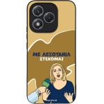Sonique ���� Greek Cult Tv Series ��� Honor 400 Lite 5G ���������