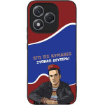 Sonique ���� Greek Cult Tv Series ��� Honor 400 Lite 5G ������ �������