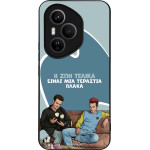 Sonique ���� Greek Cult Tv Series ��� Honor 400 Pro 5G � ��� ����� �����