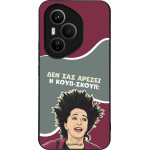 Sonique ���� Greek Cult Tv Series ��� Honor 400 Pro 5G ����-�����