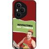 Sonique ���� Greek Cult Tv Series ��� Honor 400 Pro 5G ���������� ��� �������