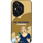 Sonique ���� Greek Cult Tv Series ��� Honor 400 Pro 5G ���������