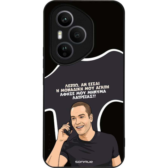 Sonique ���� Greek Cult Tv Series ��� Honor 400 Pro 5G �������� ��� �����