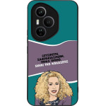 Sonique ���� Greek Cult Tv Series ��� Honor 400 Pro 5G ����� ��� ��������