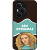 Sonique ���� Greek Cult Tv Series ��� Honor 400 Pro 5G ��� �������