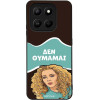 Sonique ���� Greek Cult Tv Series ��� Honor 400 Smart 4G / Honor 400 Smart 5G / ��� �������