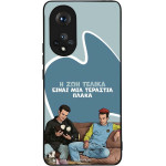 Sonique ���� Greek Cult Tv Series ��� Honor 50 5G / Nova 9 � ��� ����� �����