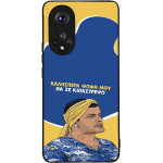 Sonique ���� Greek Cult Tv Series ��� Honor 50 5G / Nova 9 �� �� ����������