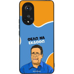 Sonique ���� Greek Cult Tv Series ��� Honor 50 5G / Nova 9 ���� �� ������
