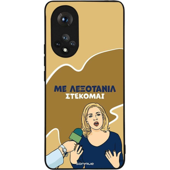 Sonique ���� Greek Cult Tv Series ��� Honor 50 5G / Nova 9 ���������