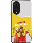 Sonique ���� Greek Cult Tv Series ��� Honor 50 5G / Nova 9 ������ ��� ������