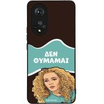 Sonique ���� Greek Cult Tv Series ��� Honor 50 5G / Nova 9 ��� �������