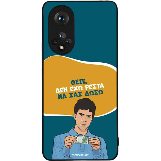 Sonique ���� Greek Cult Tv Series ��� Honor 50 5G / Nova 9 ��� ��� �����