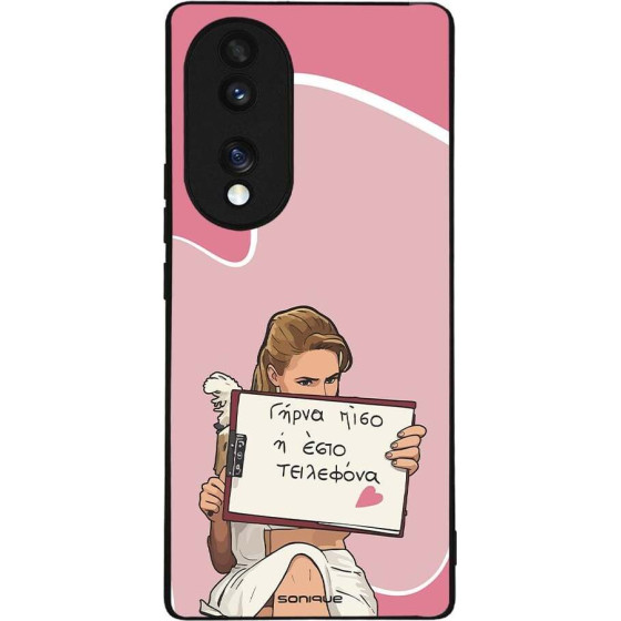 Sonique ���� Greek Cult Tv Series ��� Honor 70 5G ����� ����
