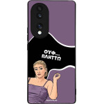 Sonique ���� Greek Cult Tv Series ��� Honor 70 5G ������