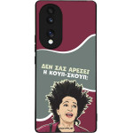 Sonique ���� Greek Cult Tv Series ��� Honor 70 5G ����-�����