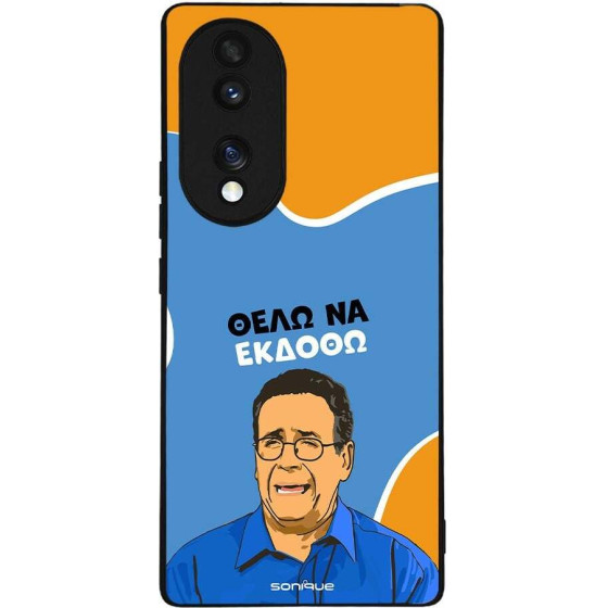 Sonique ���� Greek Cult Tv Series ��� Honor 70 5G ���� �� ������