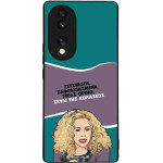 Sonique ���� Greek Cult Tv Series ��� Honor 70 5G ����� ��� ��������