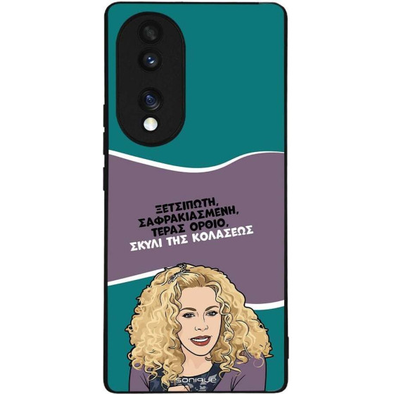 Sonique ���� Greek Cult Tv Series ��� Honor 70 5G ����� ��� ��������