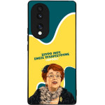 Sonique ���� Greek Cult Tv Series ��� Honor 70 5G ������������ �����