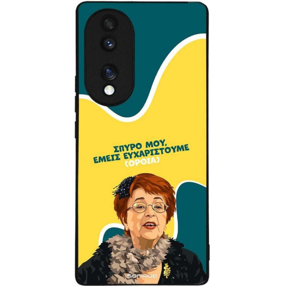 Sonique ���� Greek Cult Tv Series ��� Honor 70 5G ������������ �����