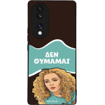 Sonique ���� Greek Cult Tv Series ��� Honor 70 5G ��� �������