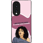 Sonique ���� Greek Cult Tv Series ��� Honor 70 5G ��� ����� ��� �����