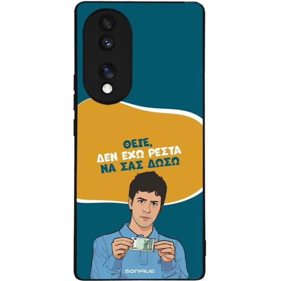 Sonique ���� Greek Cult Tv Series ��� Honor 70 5G ��� ��� �����