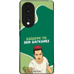 Sonique ���� Greek Cult Tv Series ��� Honor 70 5G ������� ��