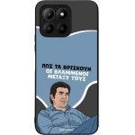 Sonique ���� Greek Cult Tv Series ��� Honor 70 Lite 5G ���������