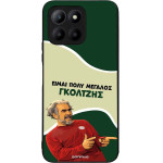 Sonique ���� Greek Cult Tv Series ��� Honor 70 Lite 5G ��������