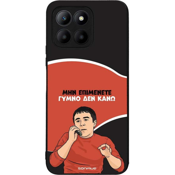 Sonique ���� Greek Cult Tv Series ��� Honor 70 Lite 5G ����� ��� ����
