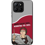 Sonique ���� Greek Cult Tv Series ��� Honor 70 Lite 5G ������� �� ���;