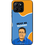 Sonique ���� Greek Cult Tv Series ��� Honor 70 Lite 5G ���� �� ������