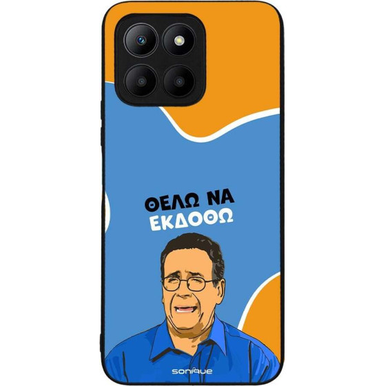 Sonique ���� Greek Cult Tv Series ��� Honor 70 Lite 5G ���� �� ������