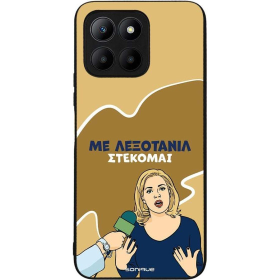 Sonique ���� Greek Cult Tv Series ��� Honor 70 Lite 5G ���������