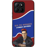 Sonique ���� Greek Cult Tv Series ��� Honor 70 Lite 5G ������ �������