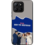 Sonique ���� Greek Cult Tv Series ��� Honor 70 Lite 5G ��� �� �������